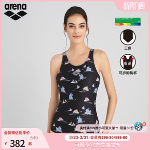 arena阿瑞娜女新游记抗氯连体无袖 三角泳衣游泳馆专用