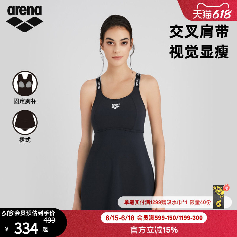 arena阿瑞娜织带系列女士运动休闲时尚吊带连体裙式度假泳衣