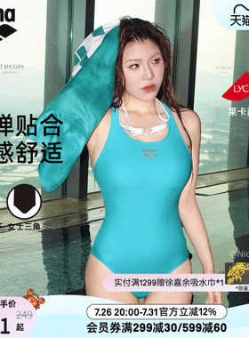 arena女士连体无袖三角泳衣