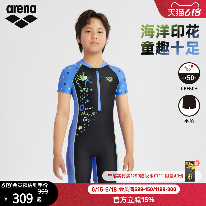 arena阿瑞娜男女童运动休闲防晒青少年连体短袖平角泳衣