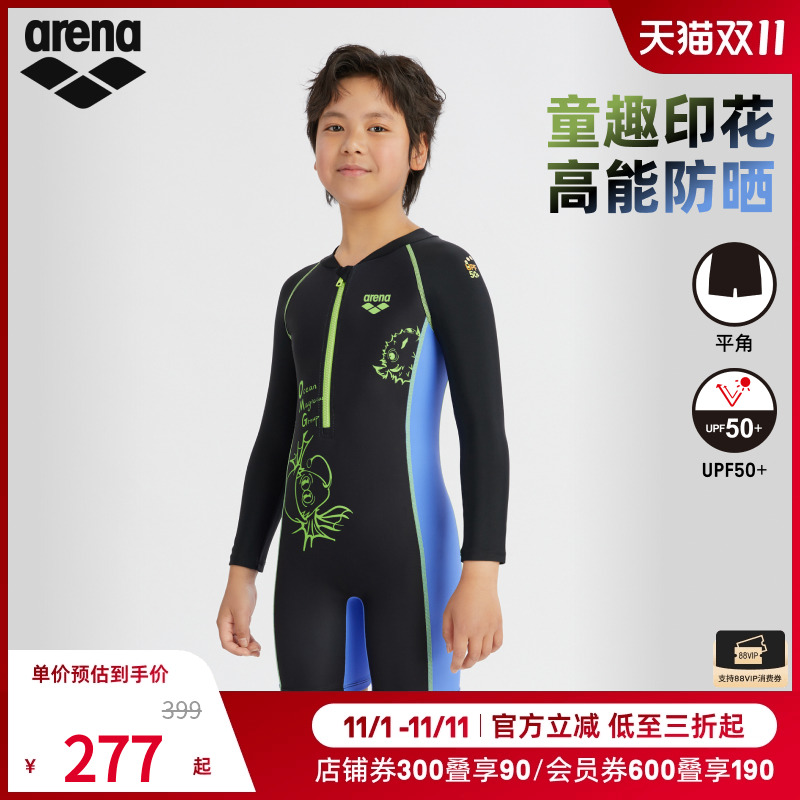 arena阿瑞娜2025新品男女童运动休闲防晒青少年连体长袖平角泳衣