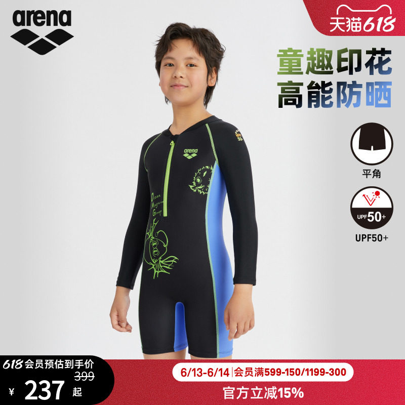 arena阿瑞娜男女童运动休闲防晒青少年连体长袖平角泳衣