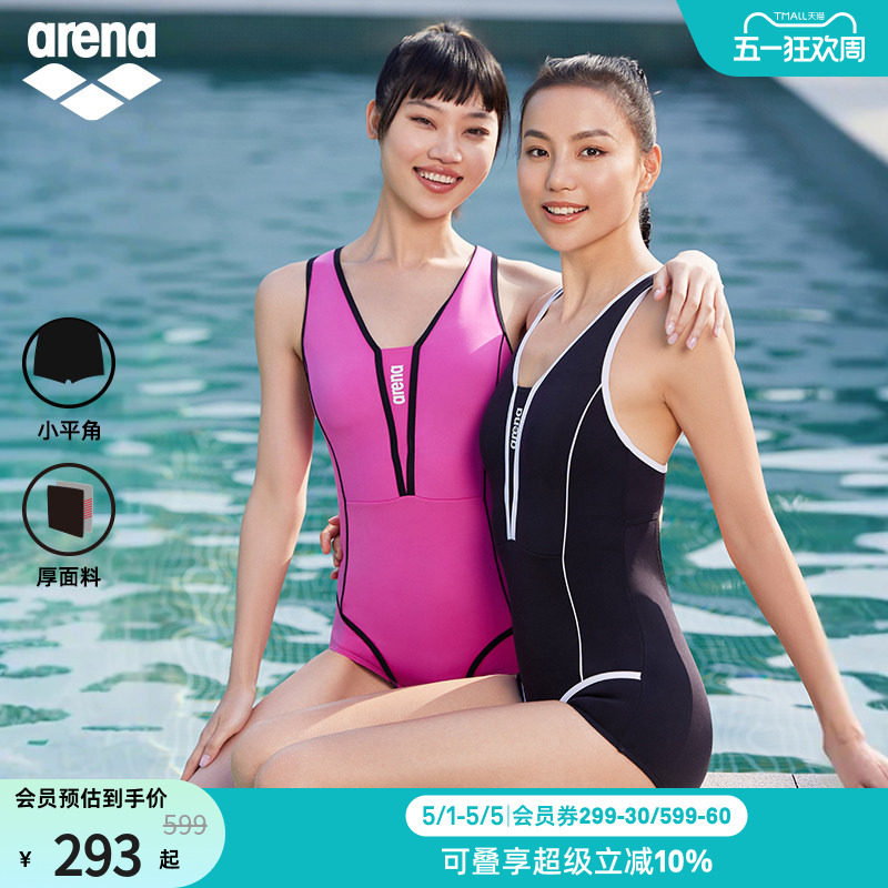 arena阿瑞娜跃动系列无袖连体三角泳衣女遮肚显瘦性感V领泳衣女款