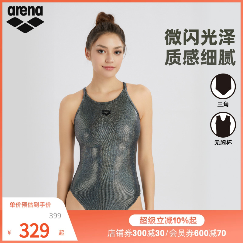 arena阿瑞娜2025新品女士健身运动连体无袖三角泳衣温泉泳衣