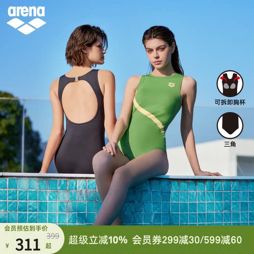 arena阿瑞娜魄浪3.0女士运动简约曲线无袖连体三角比基尼温泉泳衣