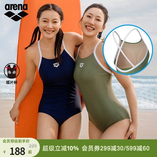 arena阿瑞娜连体泳衣女士