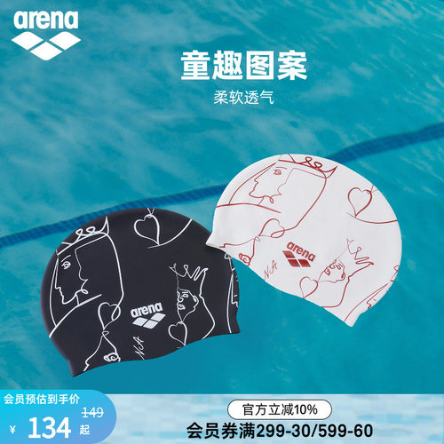 arena阿瑞娜自游爱男女运动休闲防水扑克印花大头围长发硅胶泳帽