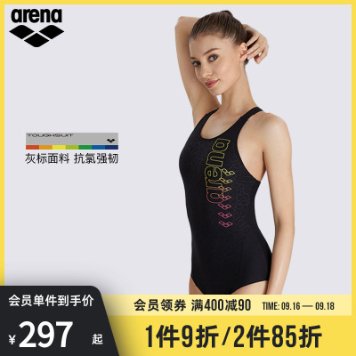 arena阿瑞娜女士竞技连体三角泳衣专业运动训练露背