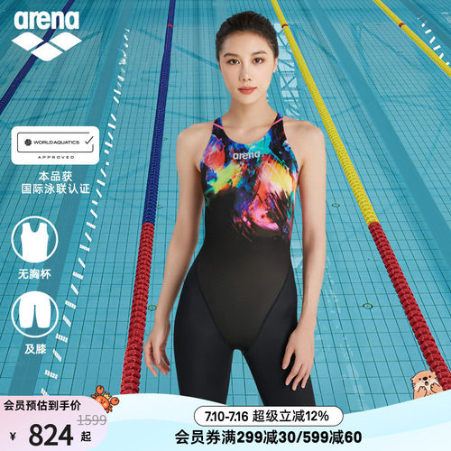arena竞技系列女士及膝连体泳衣