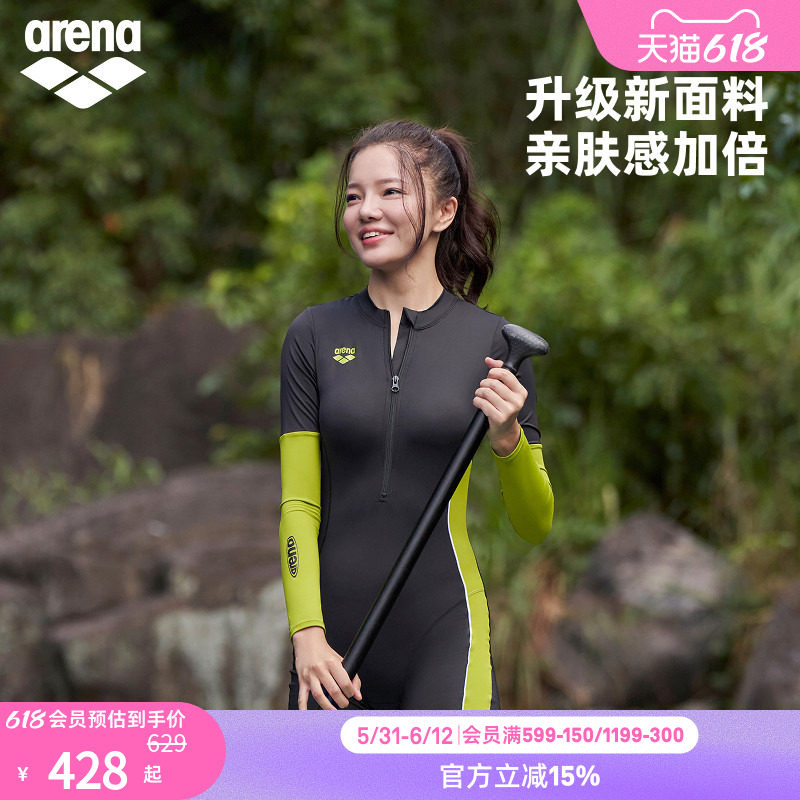 arena阿瑞娜魄浪2.0女士运动休闲防晒透气显瘦短袖连体及膝泳衣