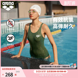 arena阿瑞娜游韧女士健身高弹抗氯无袖 连体三角比基尼温泉泳衣