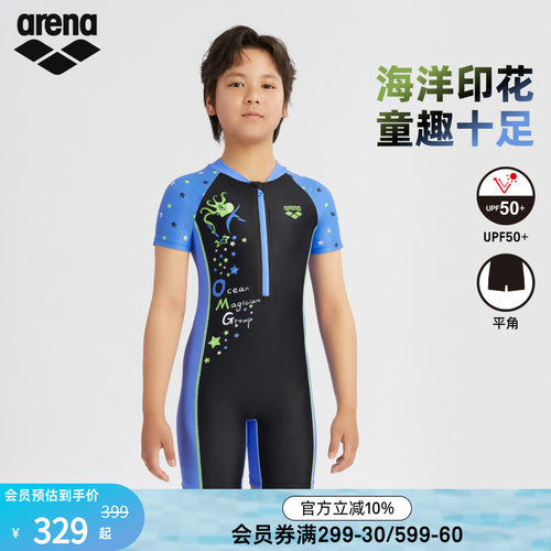 arena阿瑞娜男女童运动休闲防晒青少年连体短袖平角泳衣