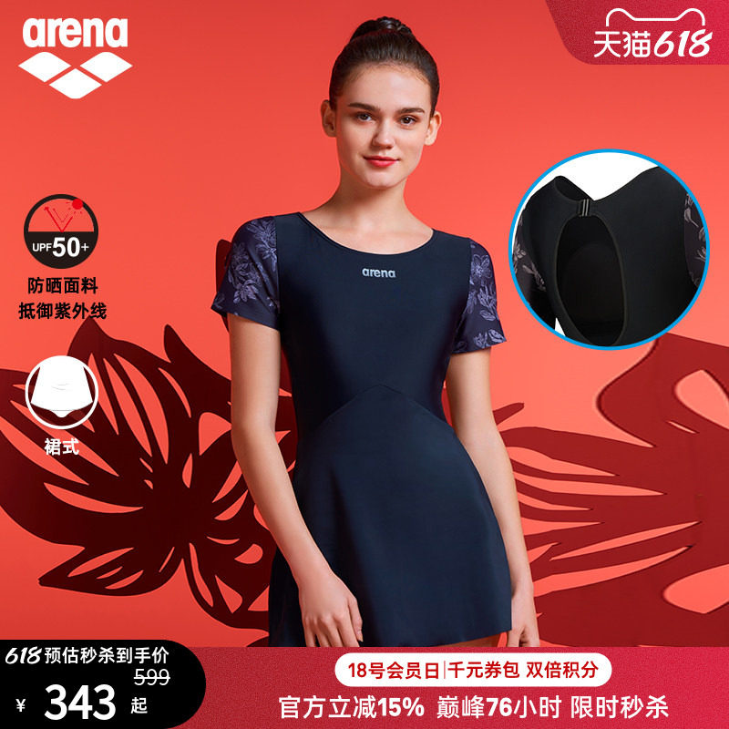 arena阿瑞娜东方剪影女士运动休闲防晒新中式小黑裙短袖连体泳衣