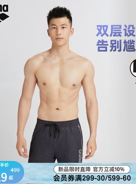 arena阿瑞娜2026新品雪花系列男士抽绳简约黑色下装及膝泳裤