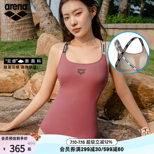 arena女士U型美背连体三角泳衣