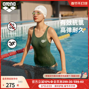 arena阿瑞娜游韧女士健身高弹抗氯无袖连体三角比基尼温泉泳衣