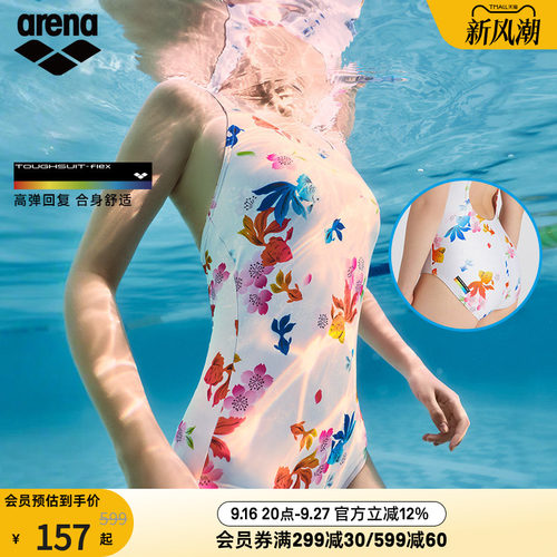 阿瑞娜泳衣Arena无袖印花
