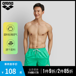 arena阿瑞娜沙滩裤男五分舒适可下水耐穿沙滩泳裤泡温泉游泳短裤