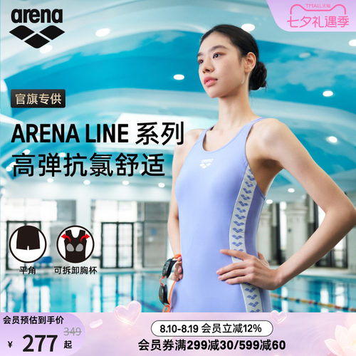 arena女士连体无袖平角泳衣