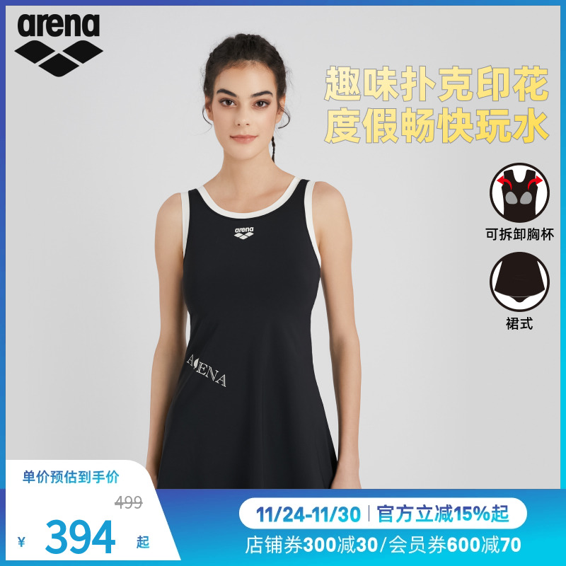 arena阿瑞娜2025新品女自游爱运动休闲舒适连体无袖裙式温泉泳衣