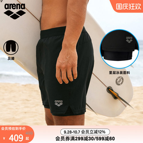 arena透气双层及膝沙滩泳裤