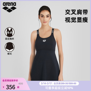 arena阿瑞娜织带系列女士运动休闲时尚吊带连体裙式温泉度假泳衣