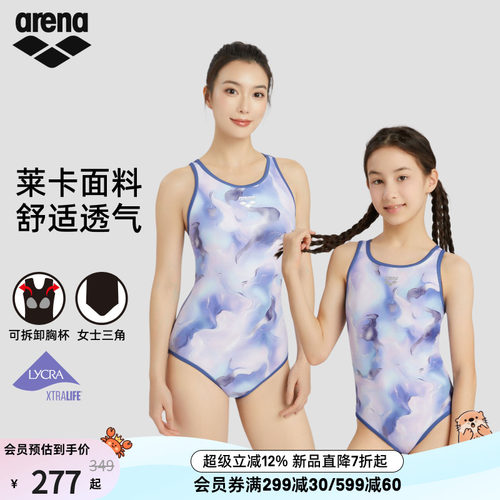 arena女士莱卡亲子连体三角泳衣