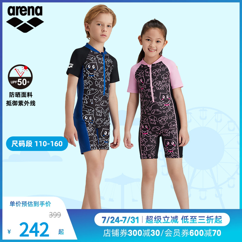 arena阿瑞娜连体短袖及膝泳衣大小童中性男女新款