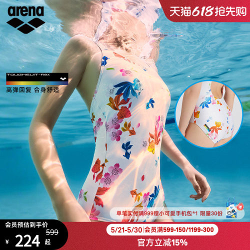 阿瑞娜泳衣Arena无袖印花