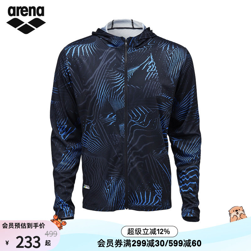 外套通用Arena/阿瑞娜