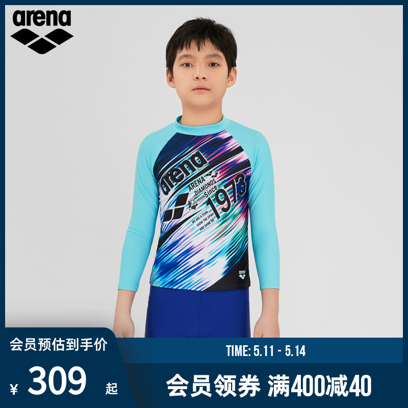 Arena/阿瑞娜儿童分体泳衣