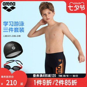 arena阿瑞娜游泳裤青少年男童五分印花及膝高弹短裤
