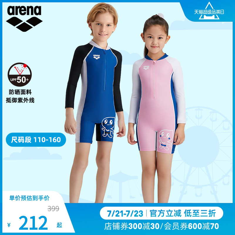 arena阿瑞娜连体长袖平角泳衣男女青少年儿童防晒温泉泳衣