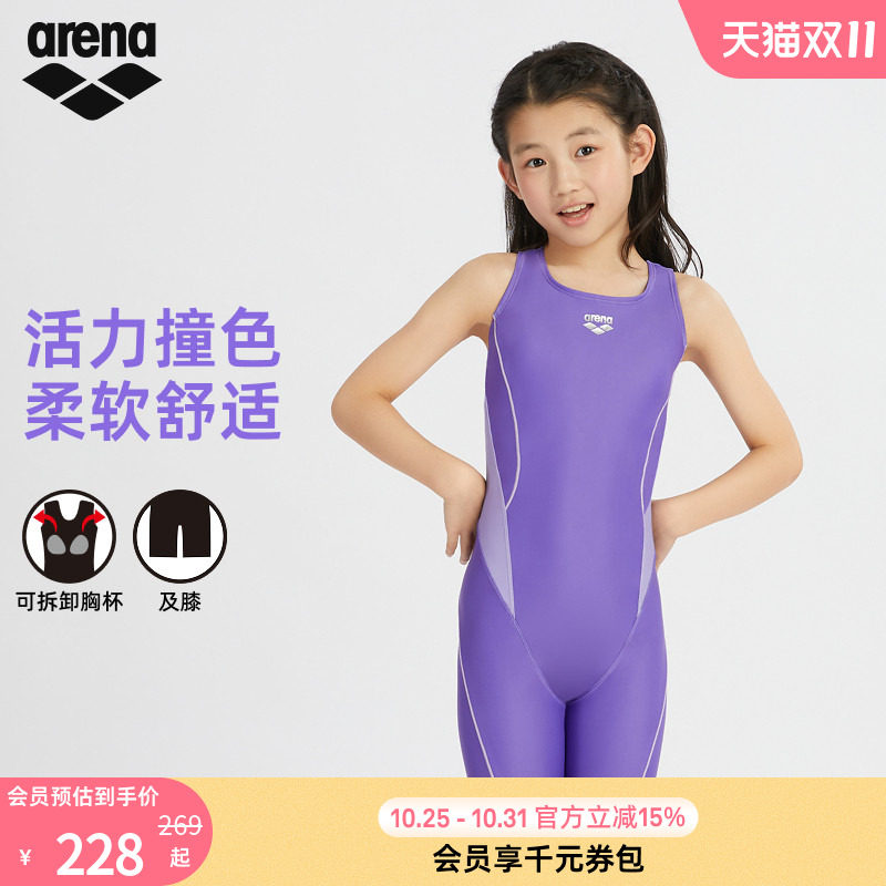 arena阿瑞娜女童中大童健身游泳馆专用专业训练连体无袖平角泳衣