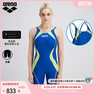 arena阿瑞娜女士竞速抗氯速干防泼水无袖 连体及膝专业游泳衣