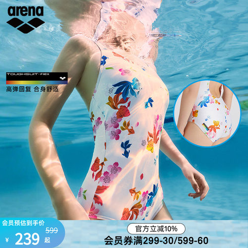 阿瑞娜泳衣Arena无袖印花
