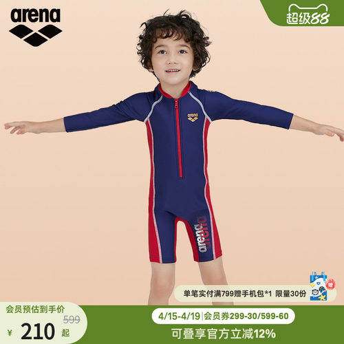Arena儿童连体长袖平角泳衣男女