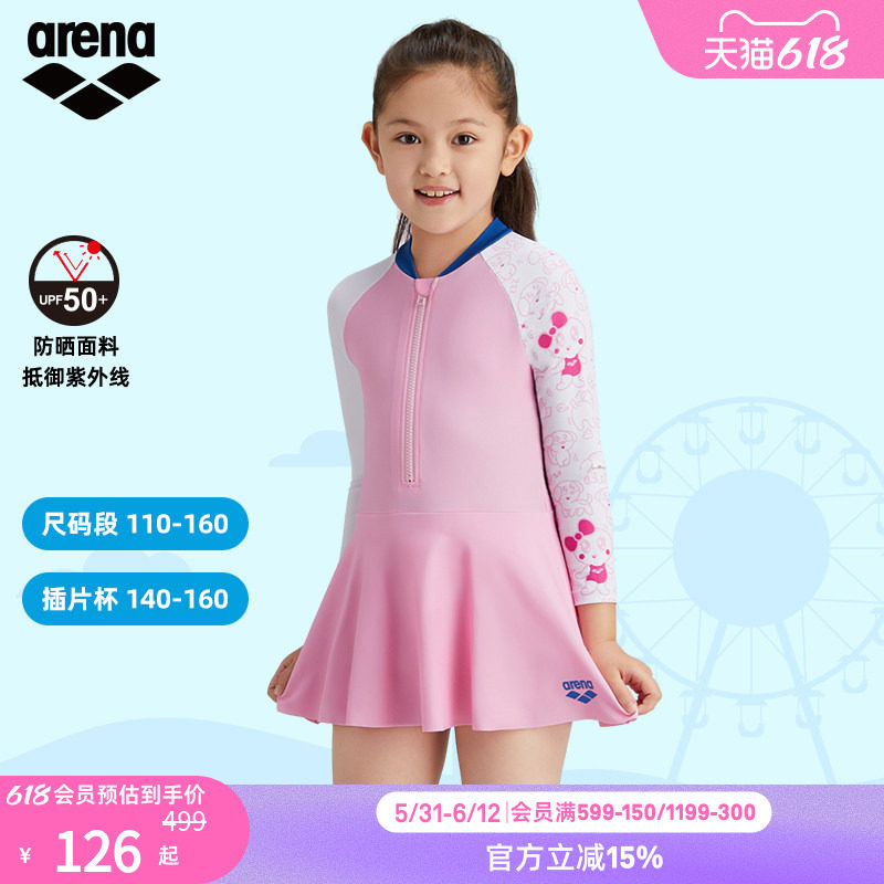 arena阿瑞娜游乐园女童青少年运动休闲防晒萌趣连体长袖裙式泳衣