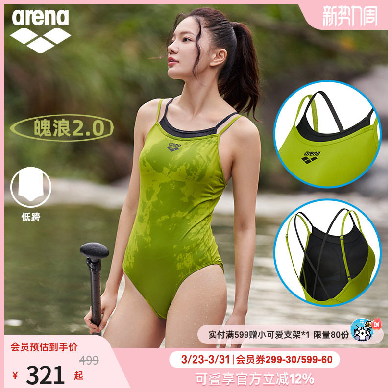 arena阿瑞娜魄浪2.0女士运动休闲高弹无袖连体三角比基尼温泉泳衣