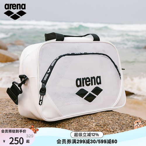 arena阿瑞娜大容量多仓收纳泳包