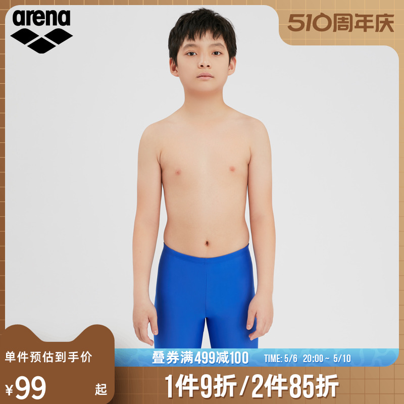 Arena/阿瑞娜青少年儿童泳衣