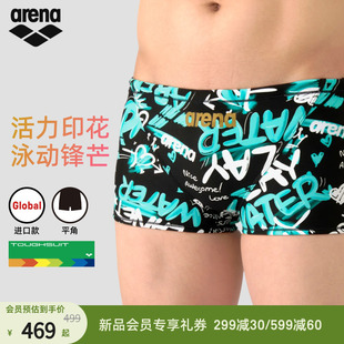 高抗氯贴身健身游泳训练平角泳裤 男士 arena阿瑞娜2026新品