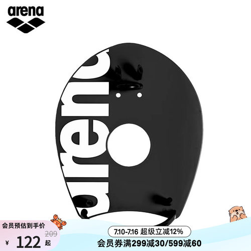 Arena游泳装备可调节佩戴