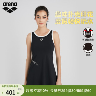 温泉泳衣 arena阿瑞娜自游爱女士运动休闲度假风简约印花连体裙式