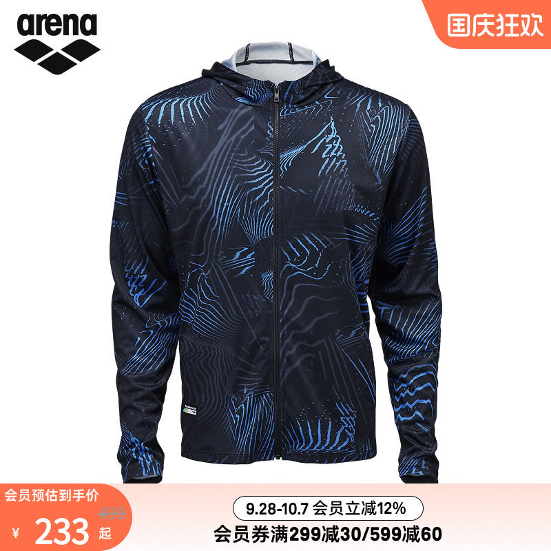 外套通用Arena/阿瑞娜