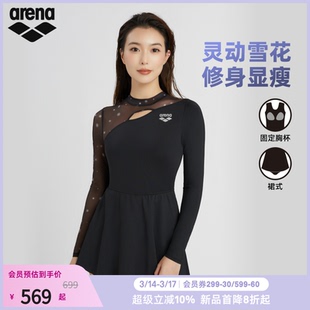 arena阿瑞娜2026新品雪花系列女士运动休闲温泉小黑裙连体泳衣