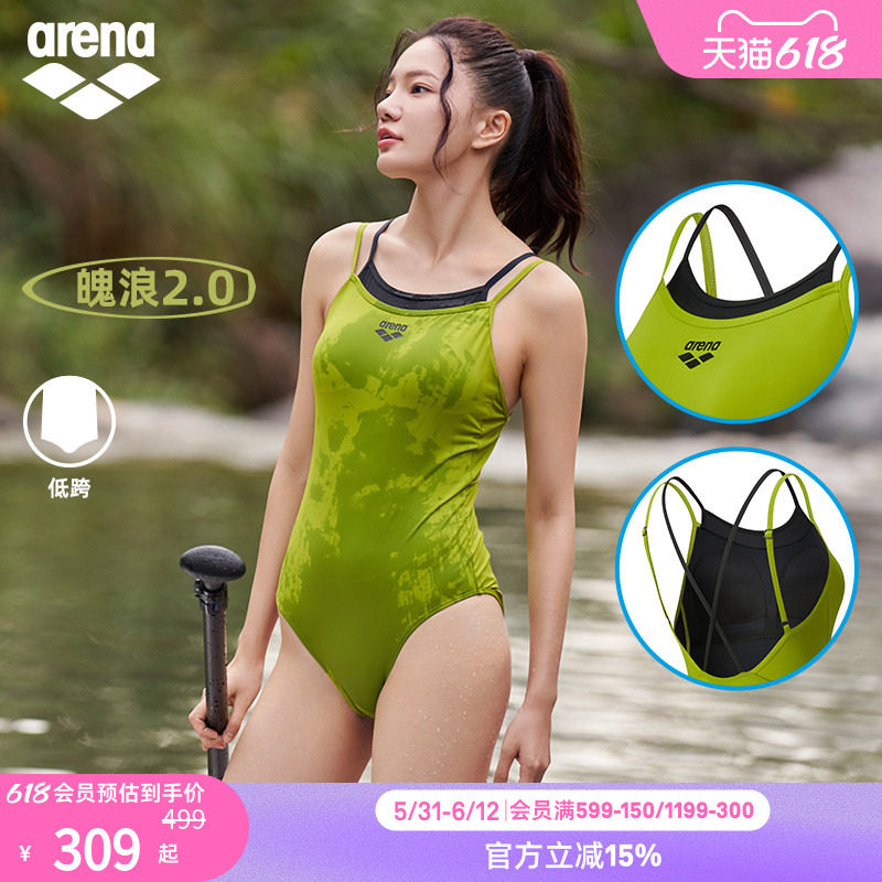 arena阿瑞娜魄浪2.0女士运动休闲高弹无袖连体三角比基尼度假泳衣