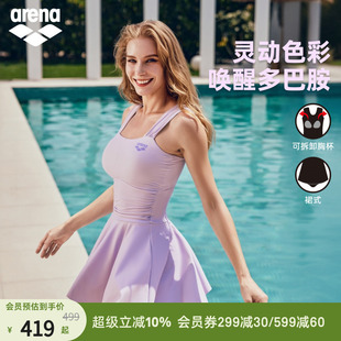 温泉度假泳衣 arena阿瑞娜游光溢彩2.0女士运动休闲吊带连体裙式