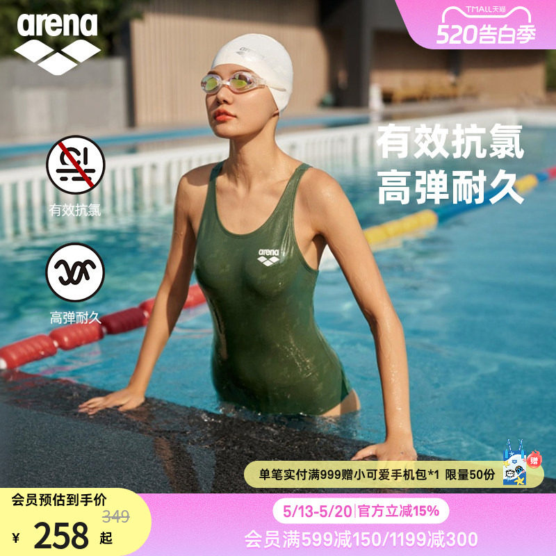 arena阿瑞娜游韧女士健身高抗氯舒适无袖连体三角比基尼度假泳衣
