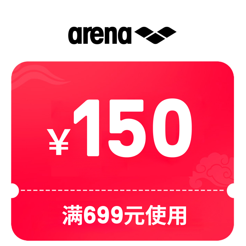 预定大额有价券